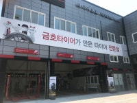 타이어프로 서대구점