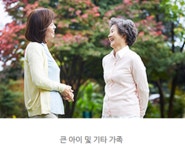 (주)해피맘 신흥본사점 | 아이맘케어 본사