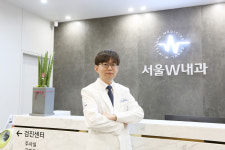 서울W내과의원 천안아산점