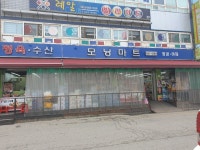 모닝마트