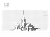 아름건축사사무소