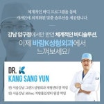 바람케이의원