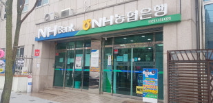 NH농협은행 영천시청출장소
