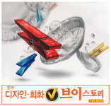 브이스토리미술학원