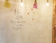 하삼동커피 통영 여객터미널점