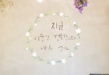 하삼동커피 통영여객터미널점