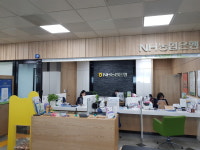 NH농협은행 영암군청출장소