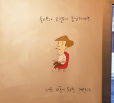 하삼동커피 통영여객터미널점