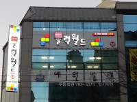대영광고