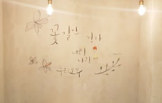 하삼동커피 통영여객터미널점