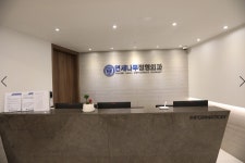 연세나무정형외과의원