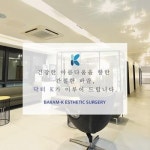 바람케이의원