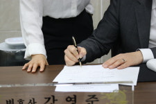 강앤강 법률사무소