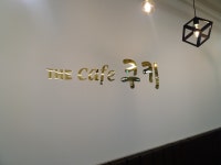 더카페쿠키