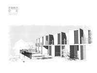 아름건축사사무소