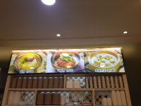 가온밀면 다대포점