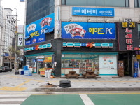 애터미 서수원사랑센타 | 애터미 수원TOP센타