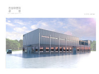 아름건축사사무소