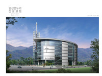 아름건축사사무소