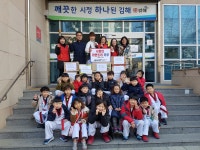 아카데미태권도장