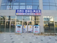 잉크사랑