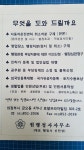 원행정사사무소