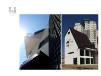 아름건축사사무소
