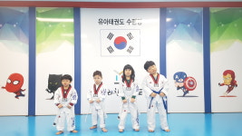 나라찬태권도장