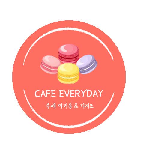 에브리데이 사진