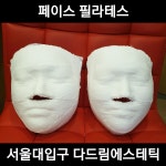 다드림피부연구소