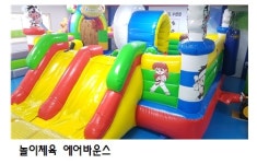 나라찬태권도장