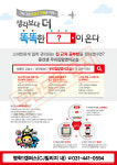 윤선생우리집앞영어교실 명학1캠퍼스