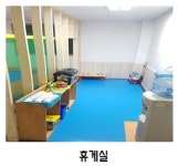 나라찬태권도장