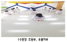 나라찬태권도장