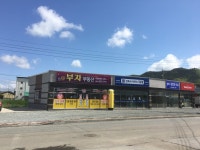 부자부동산공인중개사사무소