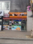 토스트앤후르츠 시지점