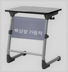 크린아트