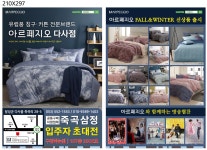 아르페지오 다사점