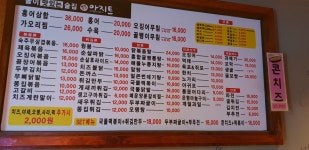 지영이네아지트