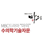 마리동물의료센터