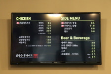 닭장수후라이드 봉산점