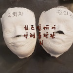 희 : 스킨케어