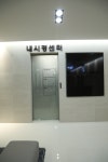 태전성모내과의원