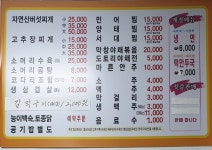 고기랑찌개랑