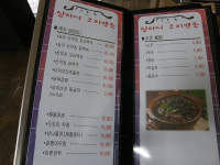 심마니오리백숙