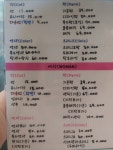 준헤어샵