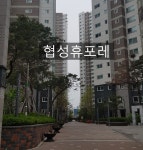 월드부동산공인중개사사무소