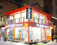 애니멀쉐프