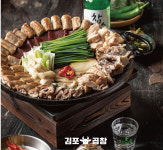 김포곱창 구래본점
