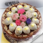 만나시루 안강본점